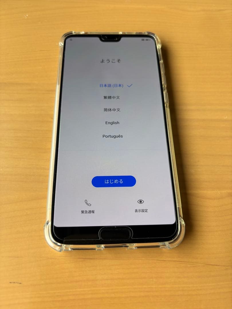 HUAWEI P20 Pro NTT docomo 本体