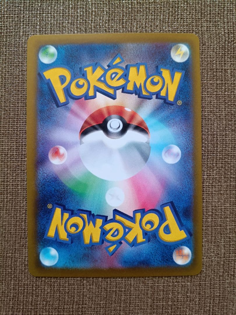 ポケモンカード　ミュウ はじまりのきおく　エクストラバトルの日 プロモ