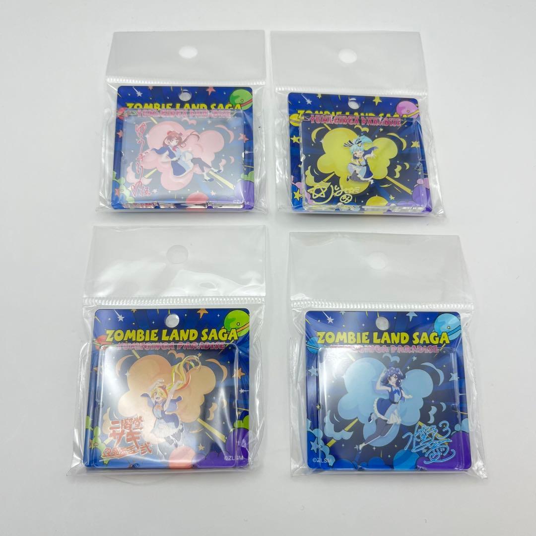ゾンビランドサガ　キーホルダー　コンプリートセット