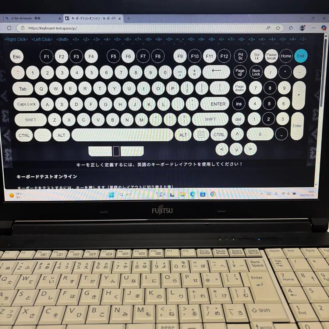 【Office2021付】富士通★Win11Pro★爆速SSD★i3ノートPC
