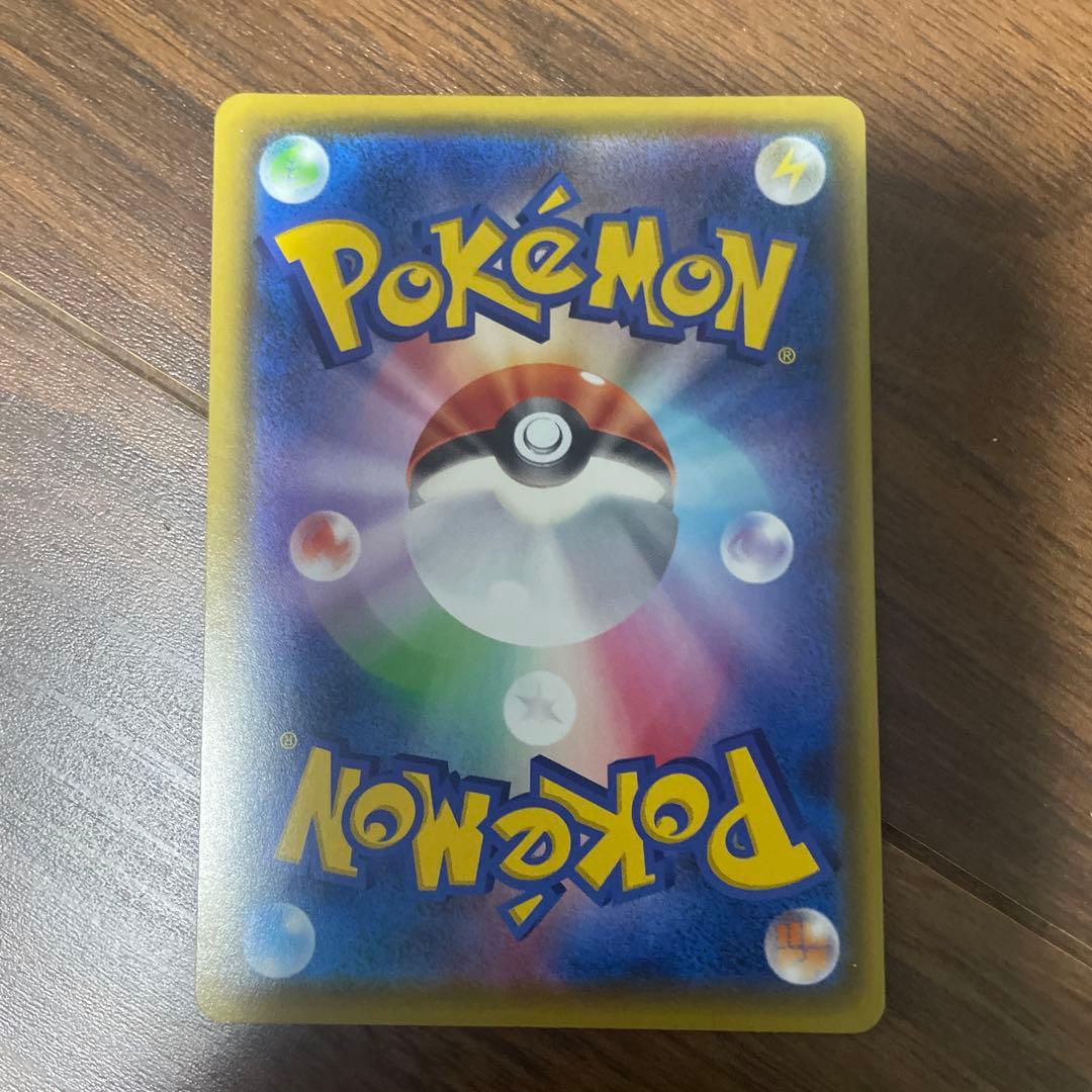 ポケモンカードゲーム　ピカチュウvmax プロモ