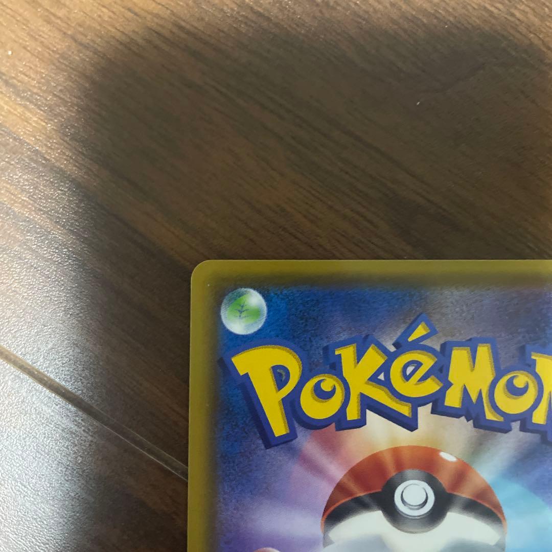ポケモンカードゲーム　ピカチュウvmax プロモ
