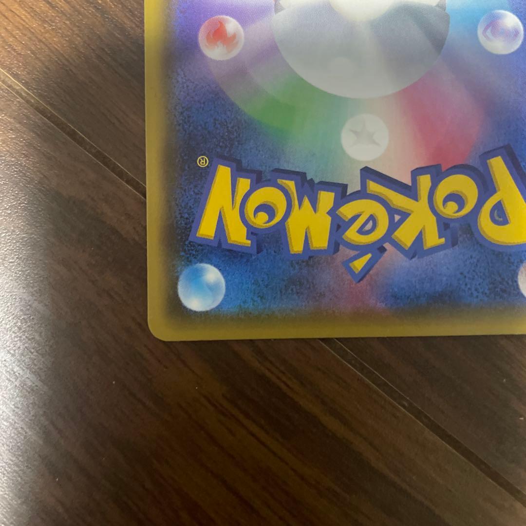 ポケモンカードゲーム　ピカチュウvmax プロモ