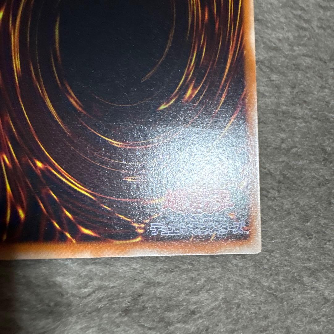 遊戯王　大天使ゼラート　レリーフ　美品