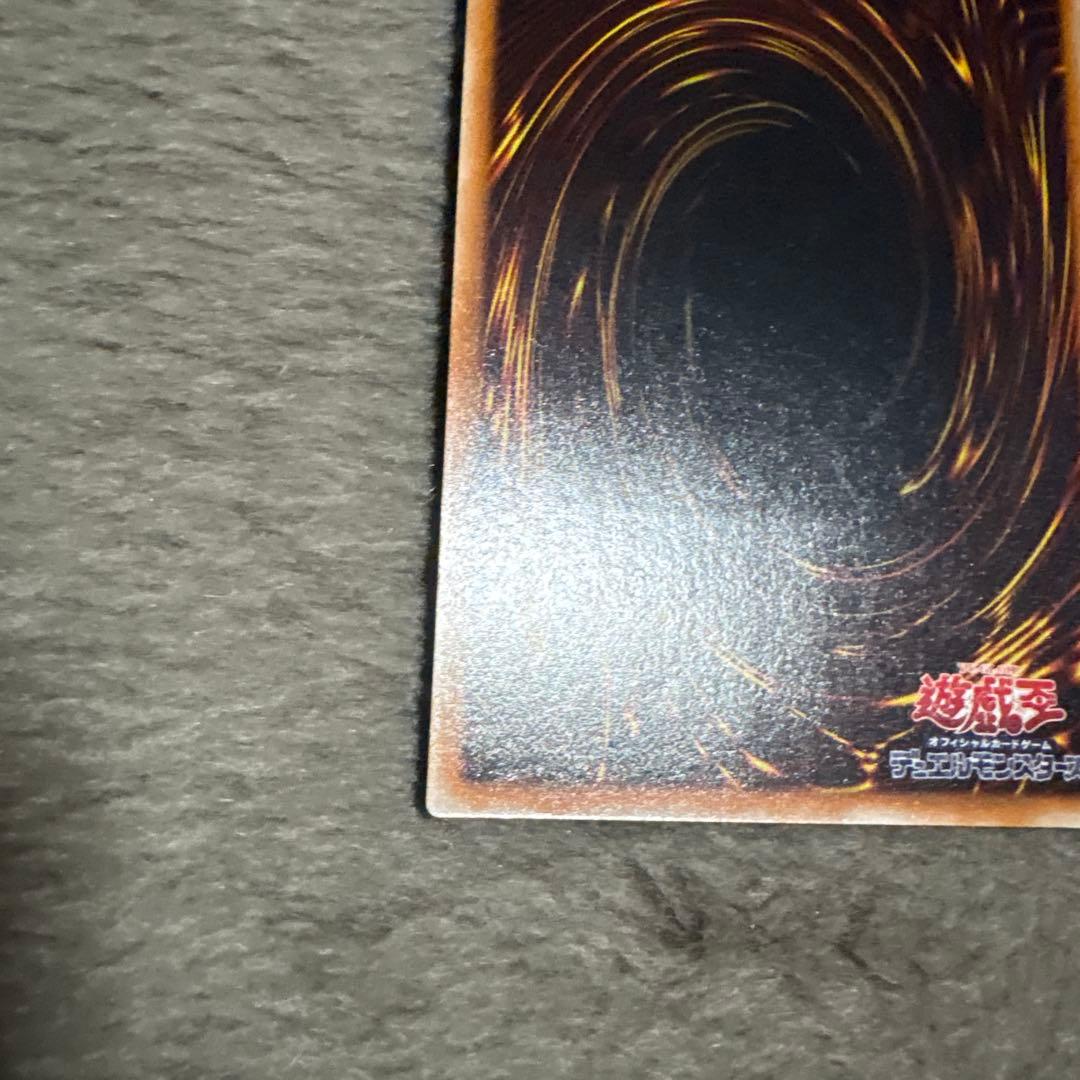 遊戯王　大天使ゼラート　レリーフ　美品