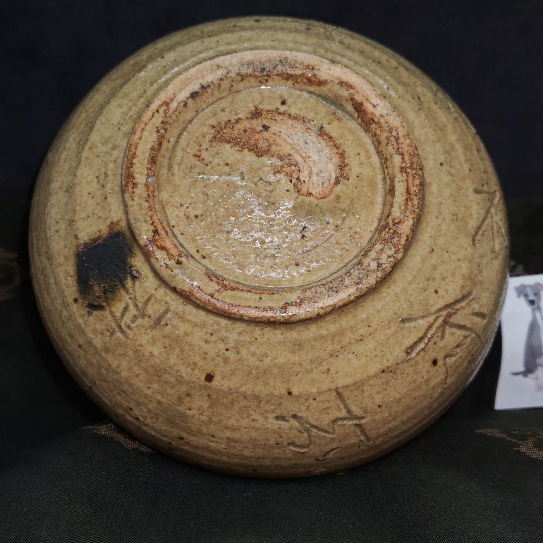 大橋秋二(江戸後期、尾張の名工)作、黄瀬戸平茶碗(元箱、紬包み古布付)