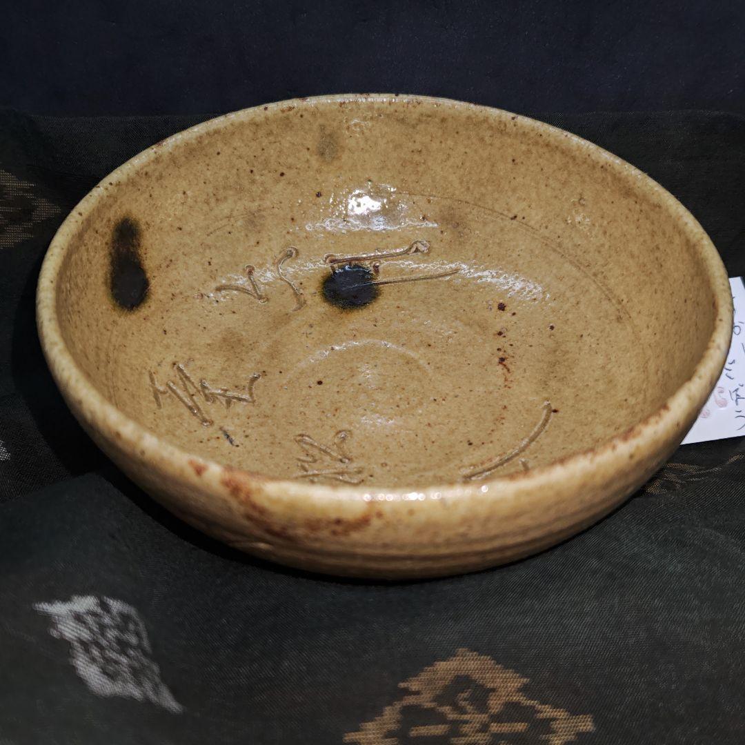 大橋秋二(江戸後期、尾張の名工)作、黄瀬戸平茶碗(元箱、紬包み古布付)