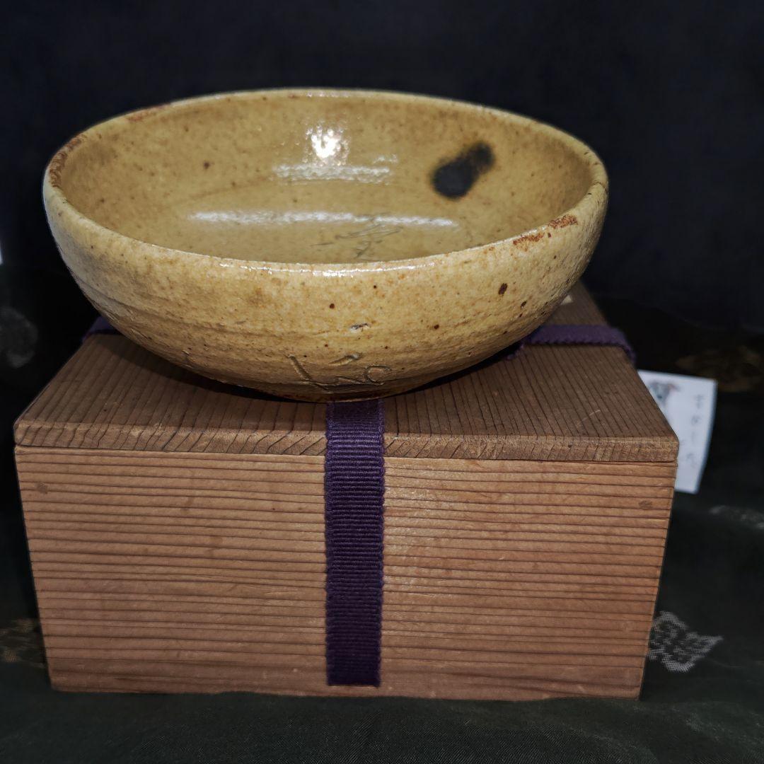 大橋秋二(江戸後期、尾張の名工)作、黄瀬戸平茶碗(元箱、紬包み古布付)