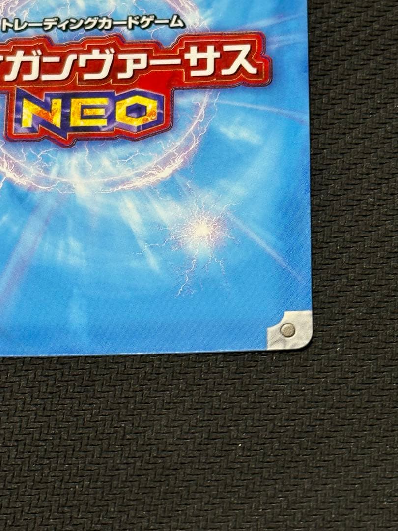 ガンガンヴァーサスNEO 鋼の錬金術師 エドワード エルリックプロモ　優勝特典2