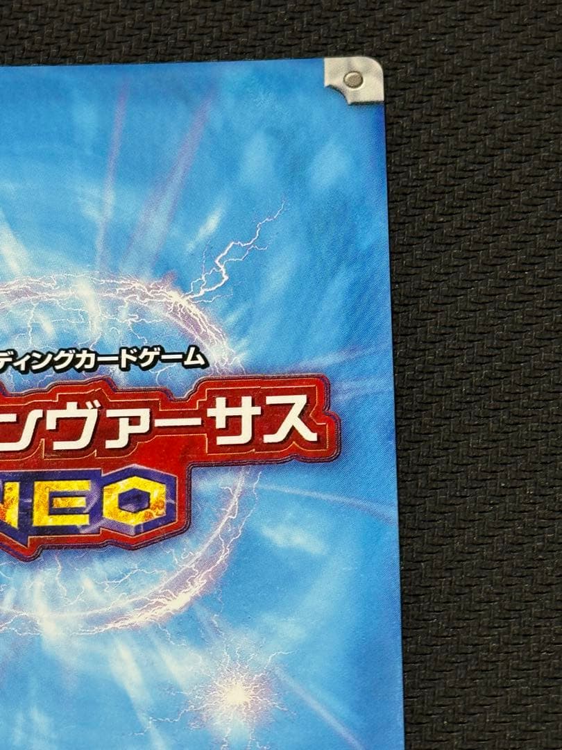 ガンガンヴァーサスNEO 鋼の錬金術師 エドワード エルリックプロモ　優勝特典2