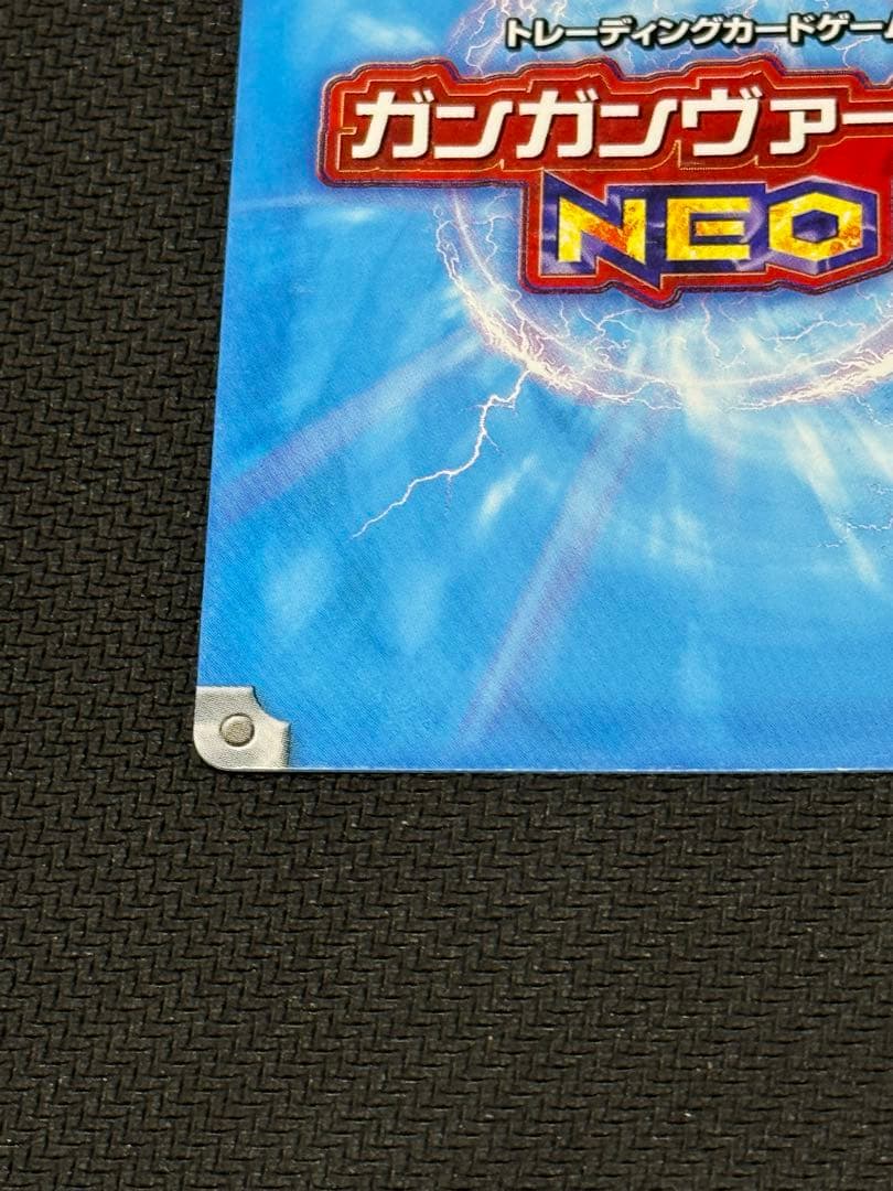 ガンガンヴァーサスNEO 鋼の錬金術師 エドワード エルリックプロモ　優勝特典2