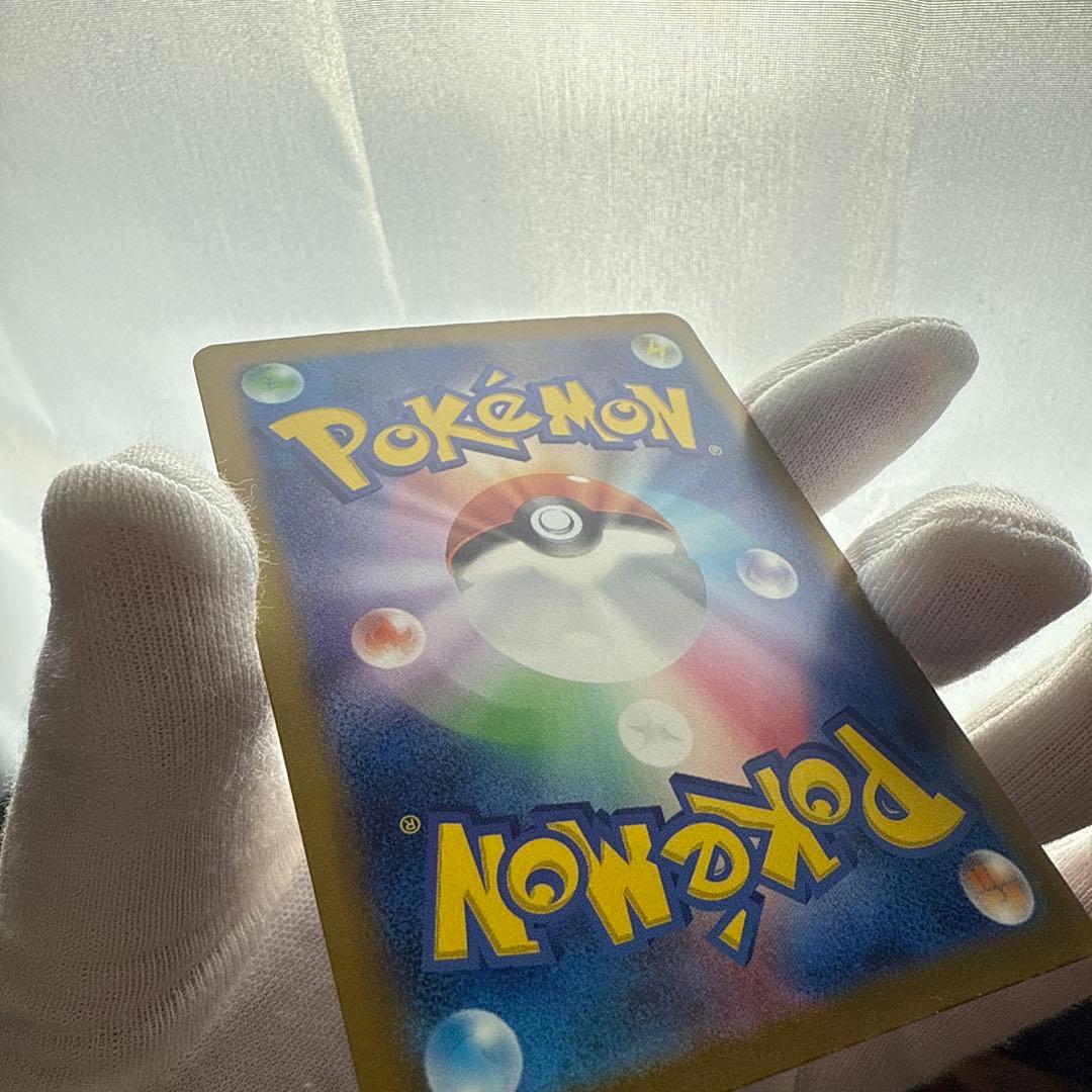 PSA即出しセット ナンジャモ SAR シャイニートレジャーex