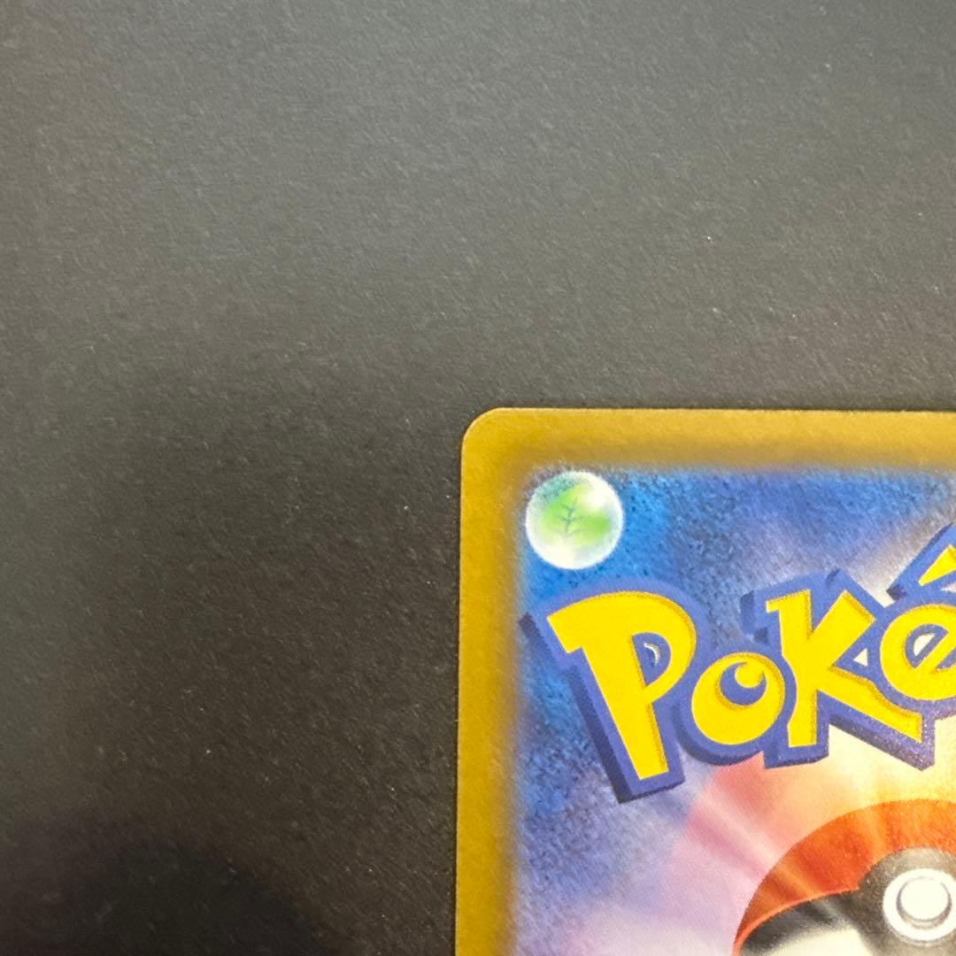 PSA即出しセット ナンジャモ SAR シャイニートレジャーex