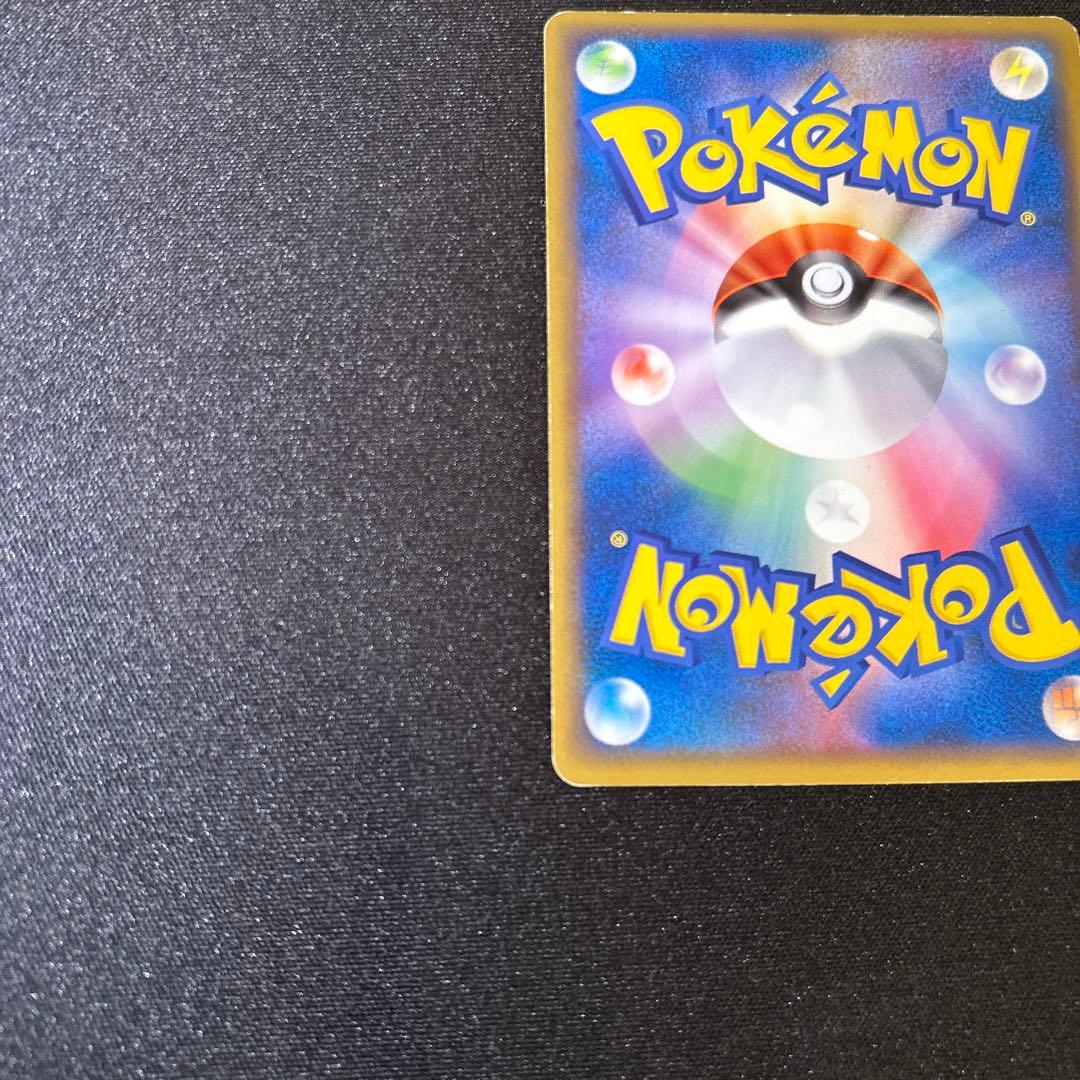 ピカチュウワールド ポルトガル版