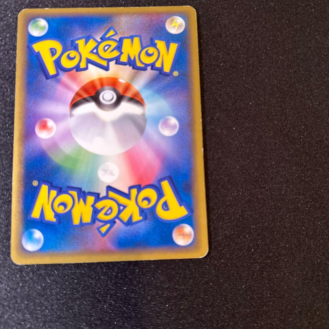 ピカチュウワールド ポルトガル版