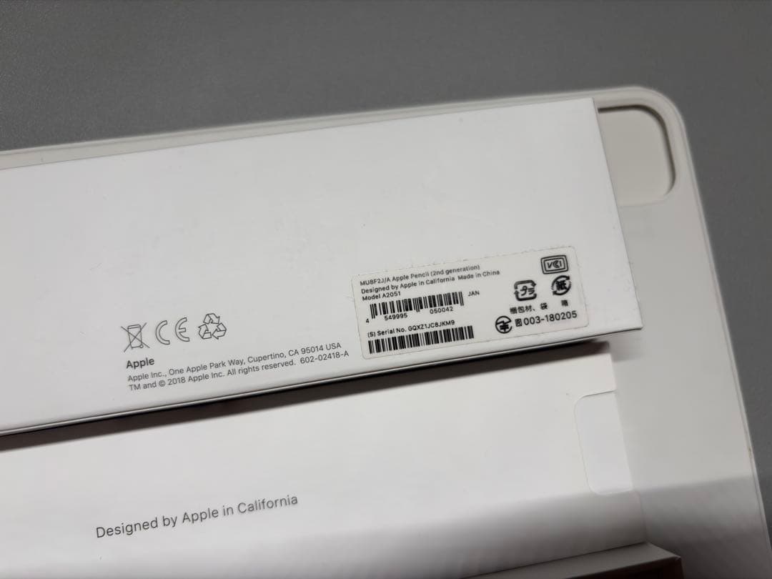 明*費様 Apple Pencil 第2世代 第二世代