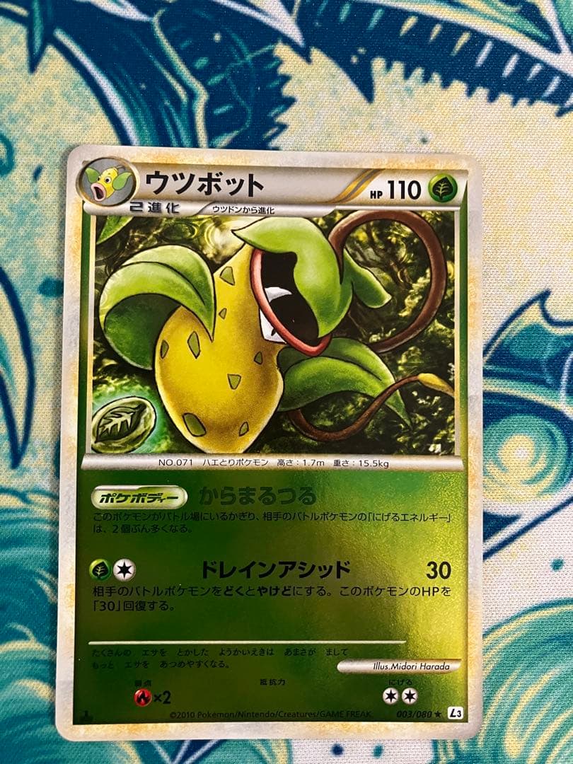 o*。様 ポケモンカード　レジェンド　ミラー　頂上大激突　9枚セット　まとめ売り