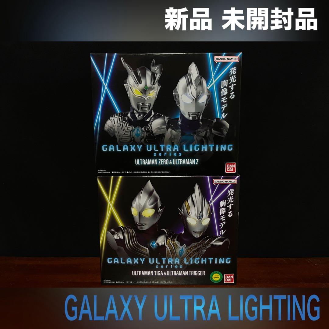 福袋 ウルトラマン ソフビ フィギュア まとめ 豪華7点セット キングジョー 金