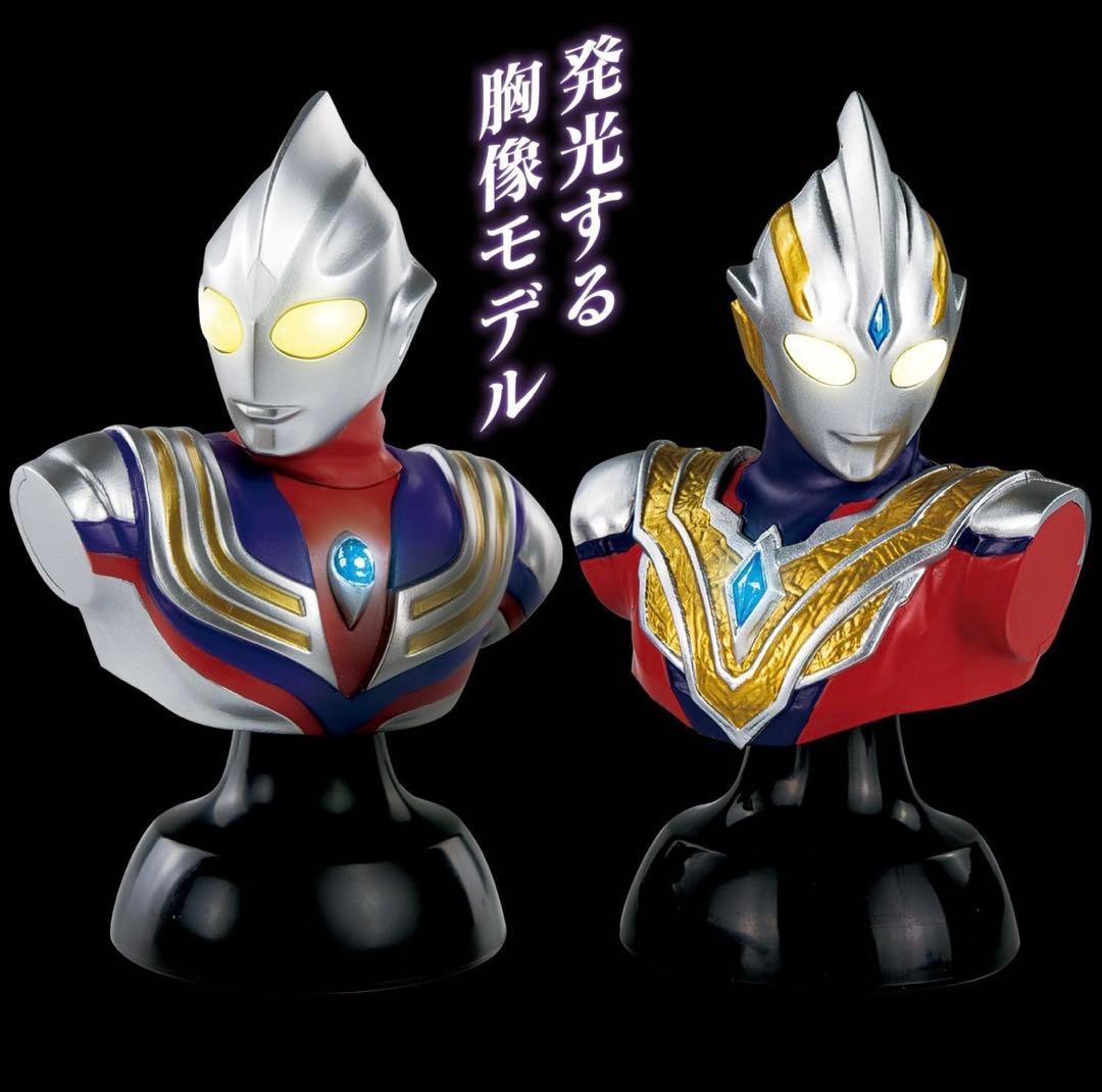 福袋 ウルトラマン ソフビ フィギュア まとめ 豪華7点セット キングジョー 金