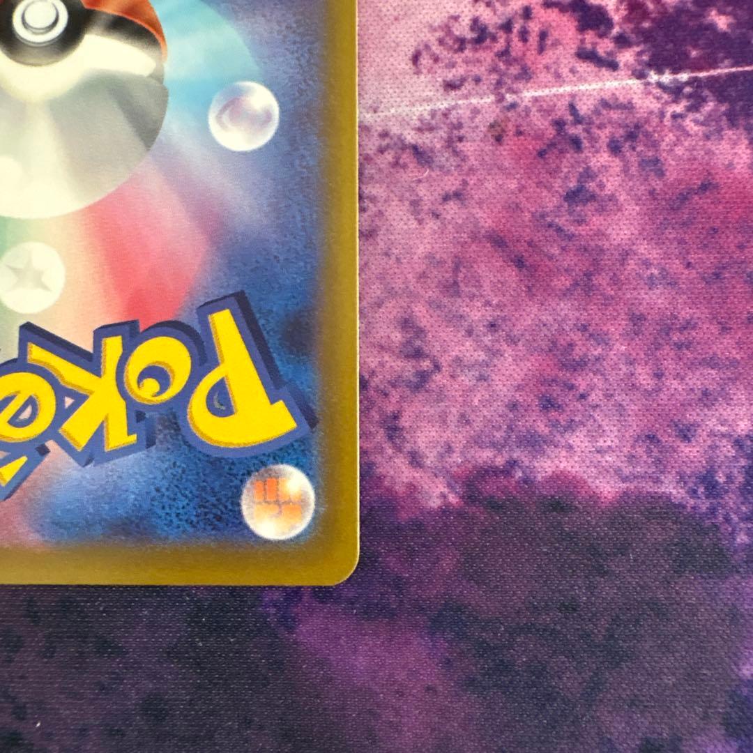 メガゲッコウガｅｘ　m4 114/083 SAR