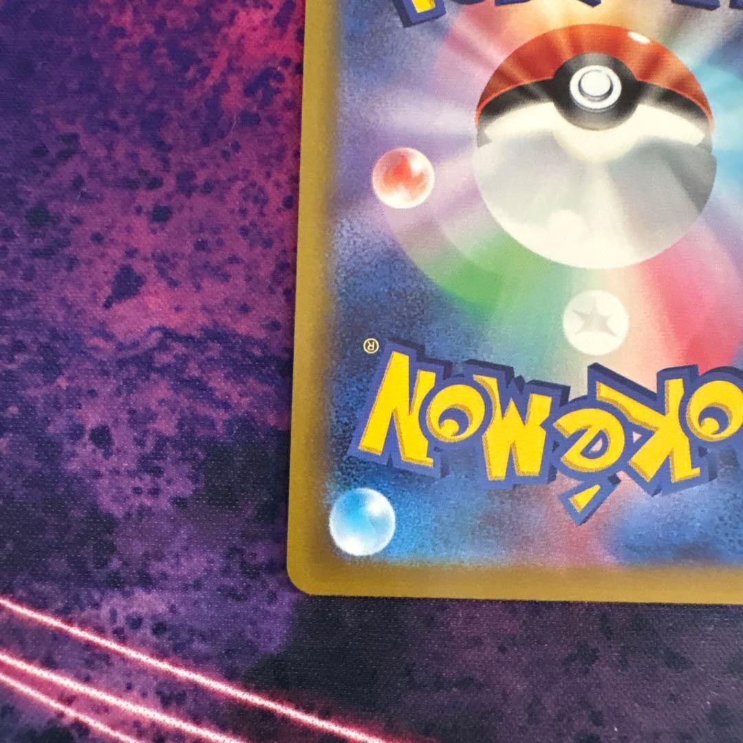 メガゲッコウガｅｘ　m4 114/083 SAR