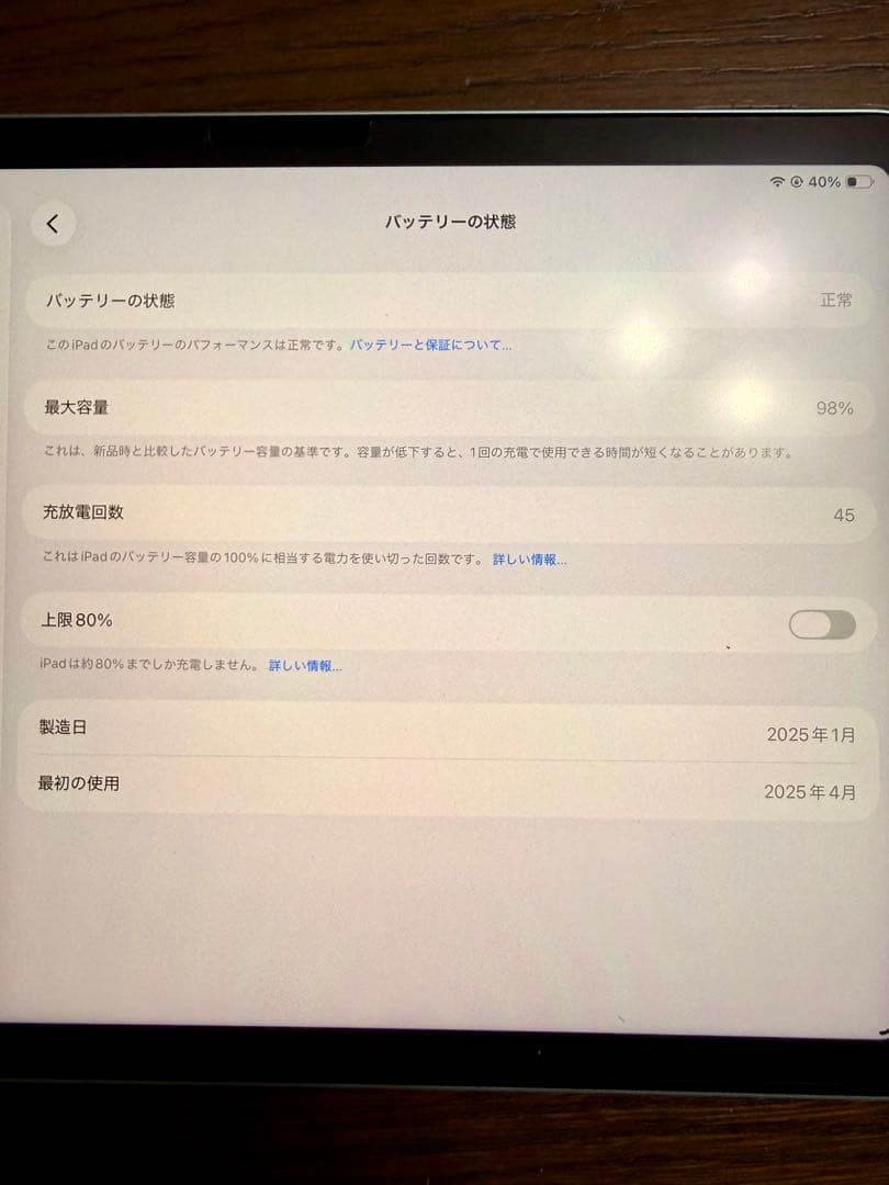 Apple iPadAir M3 11インチブルー（本体＋フィルム＋ケース付き）