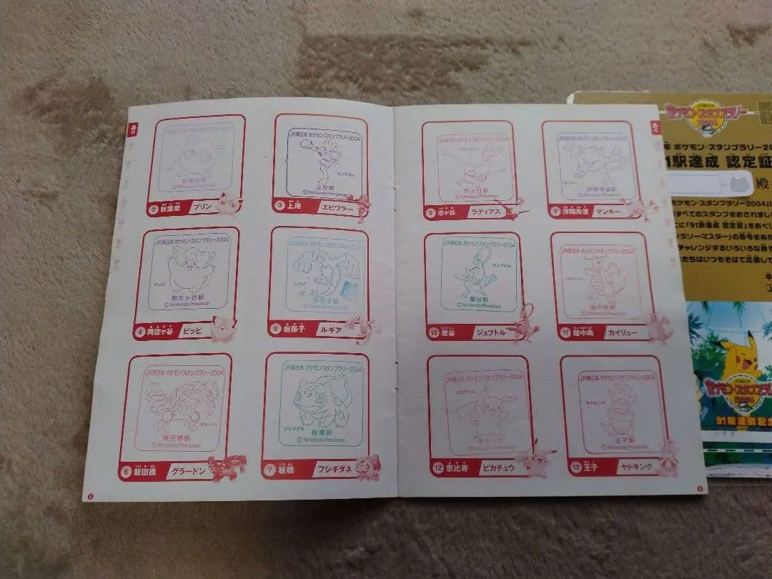 ポケモンスタンプラリー全制覇グッズ2003年 2004年 2005年まとめ売り