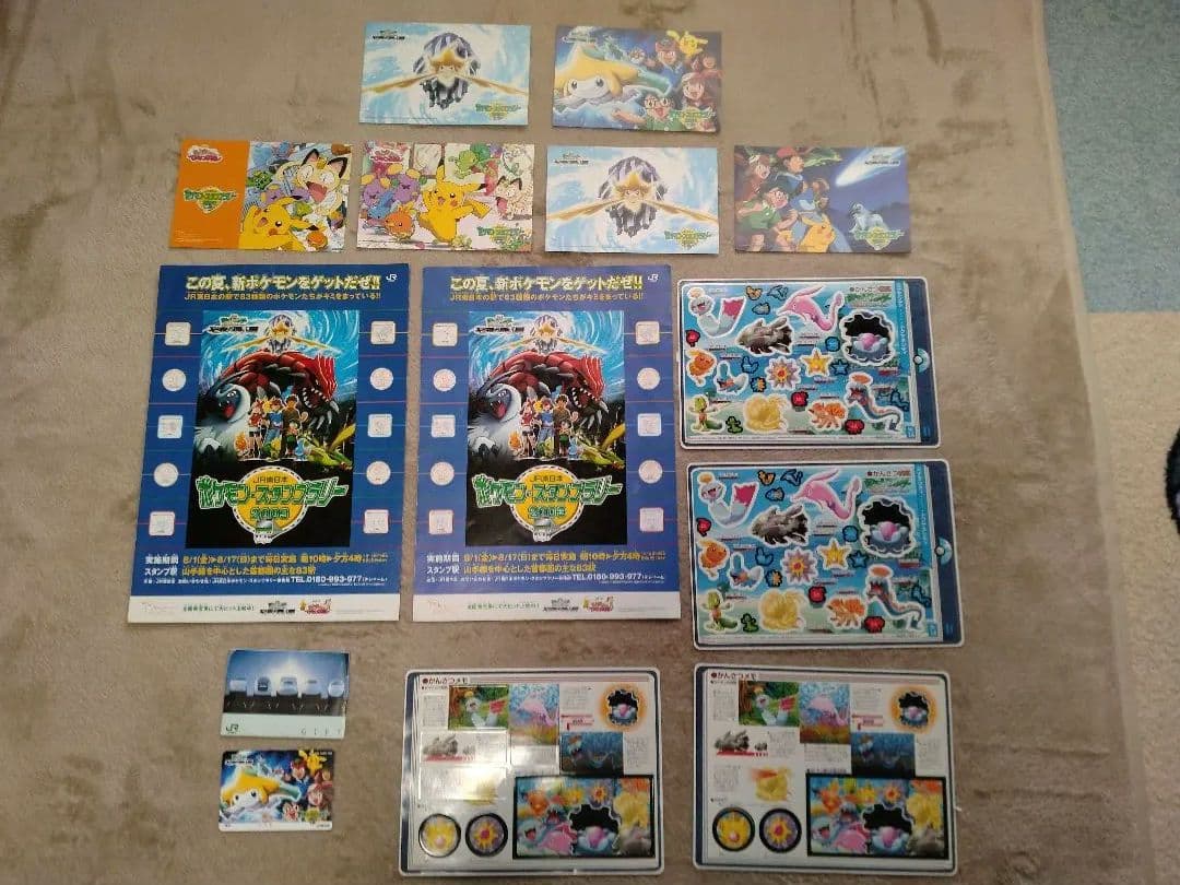 ポケモンスタンプラリー全制覇グッズ2003年 2004年 2005年まとめ売り