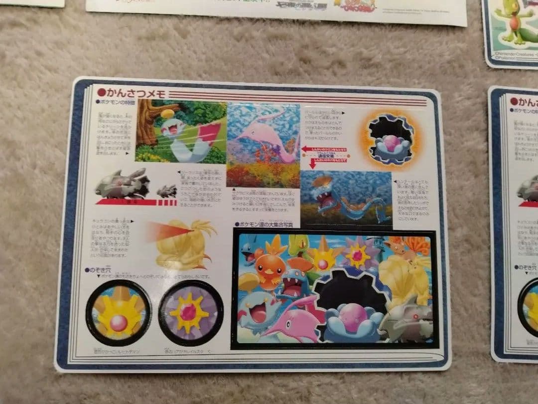 ポケモンスタンプラリー全制覇グッズ2003年 2004年 2005年まとめ売り