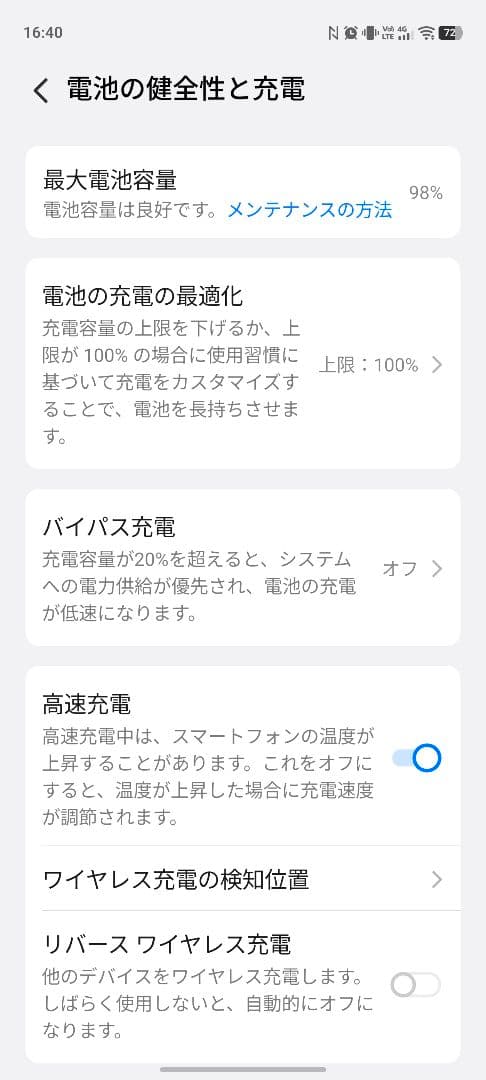 【グローバル版】 vivo x200 pro 16GB+512GB ブラック
