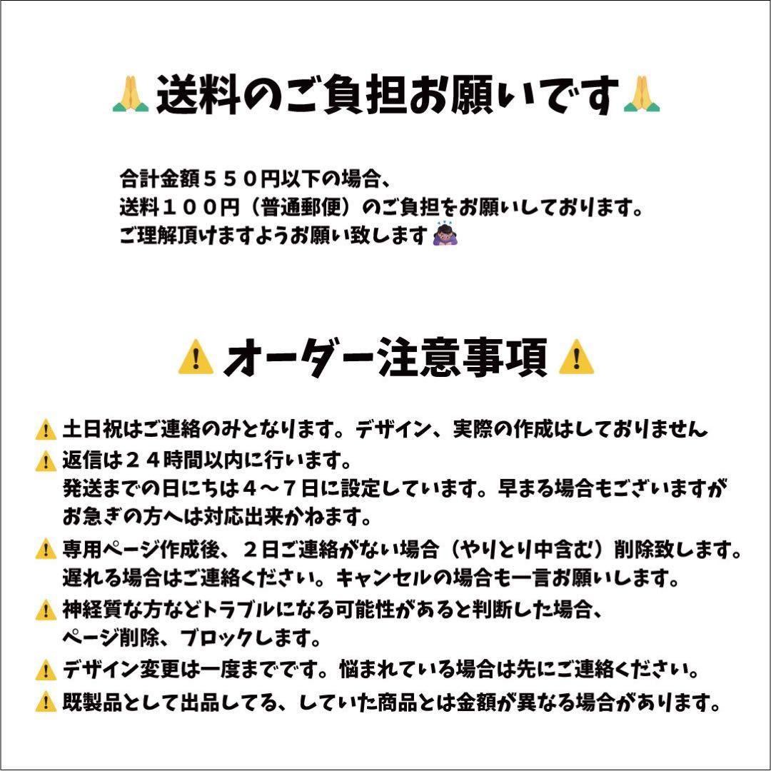 ミニうちわ文字　ステッカー他　お安く販売してます