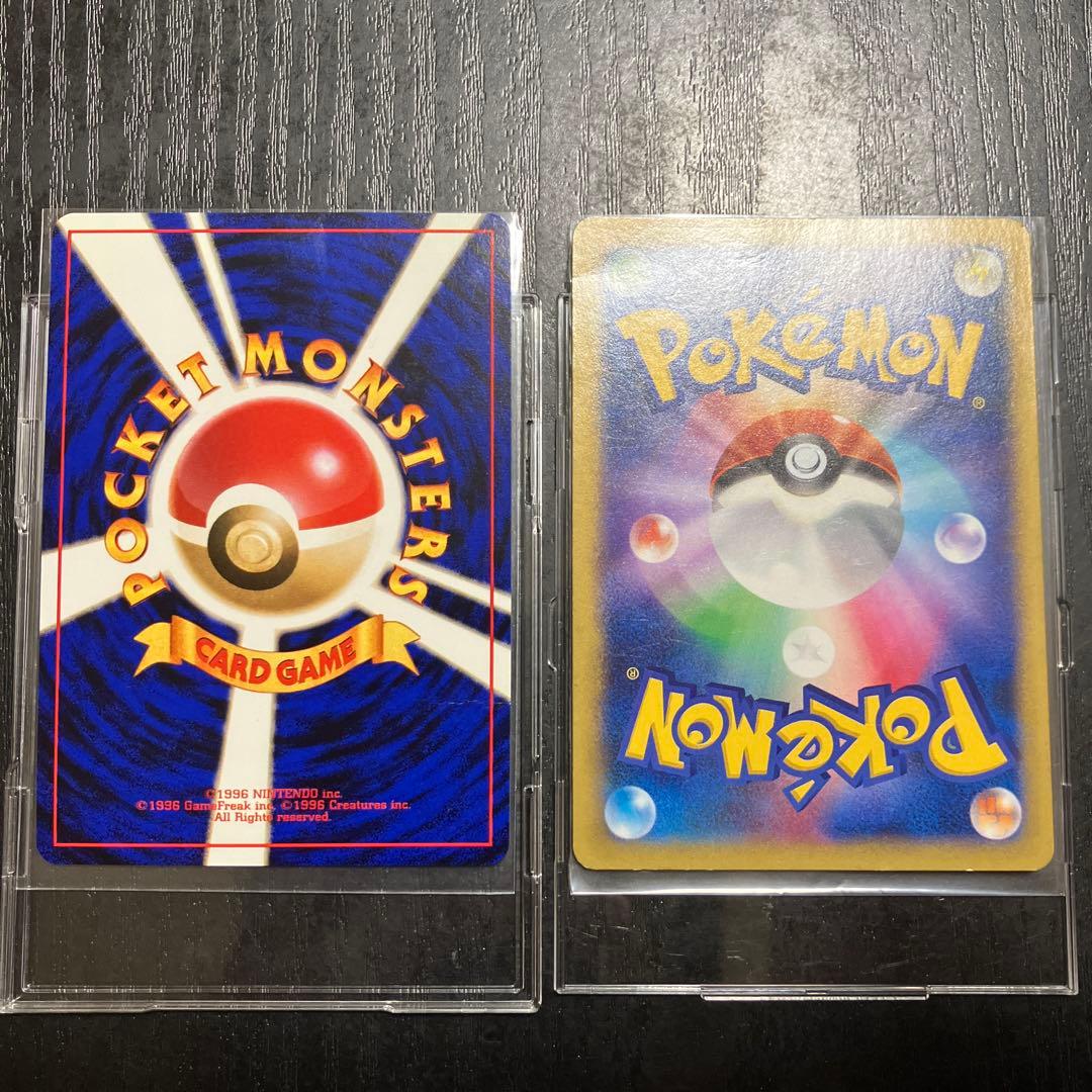 ポケモンカード　カイリュー旧裏　カイリューex sr