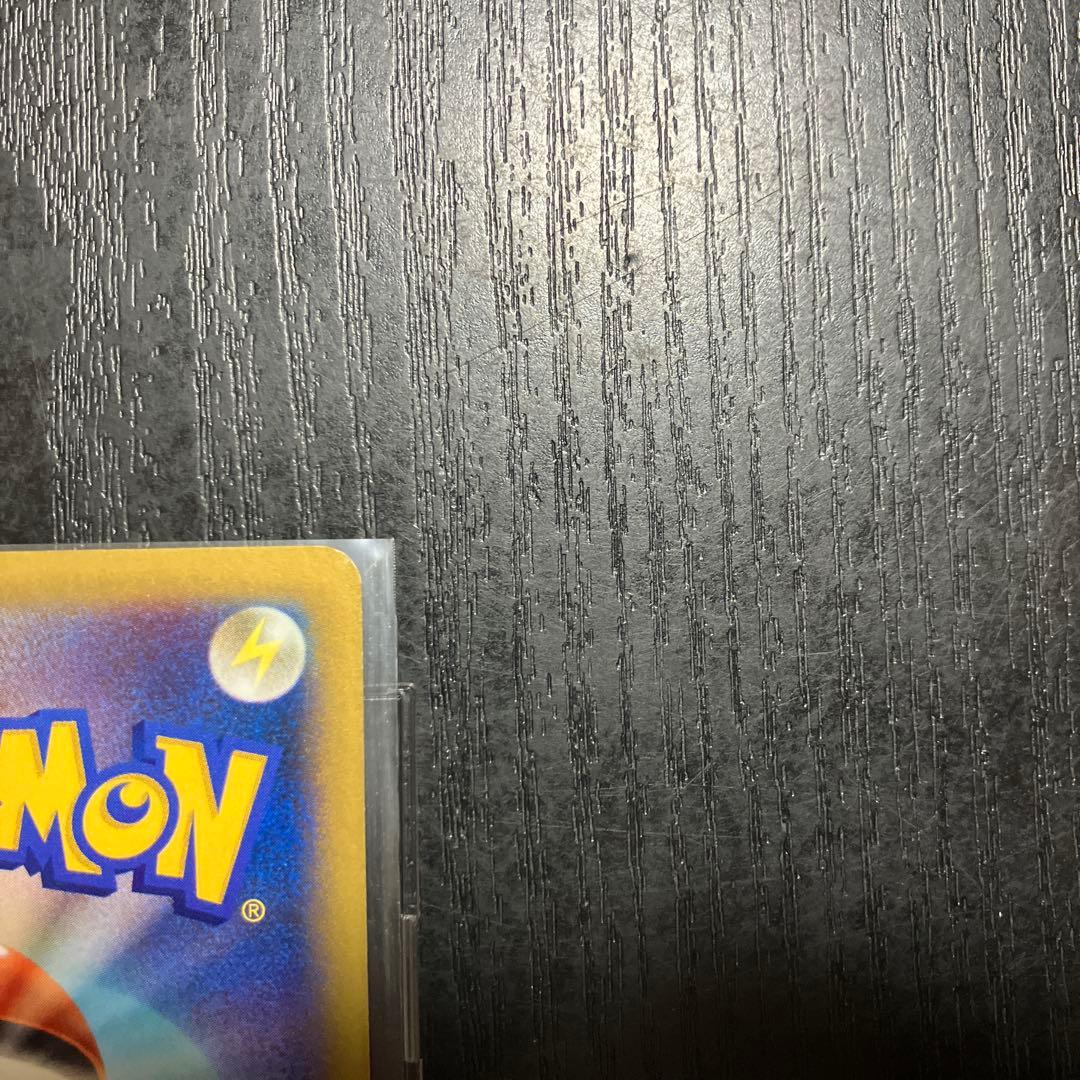 ポケモンカード　カイリュー旧裏　カイリューex sr