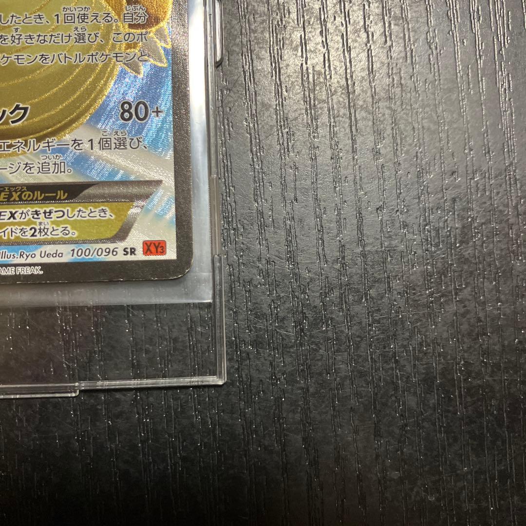 ポケモンカード　カイリュー旧裏　カイリューex sr