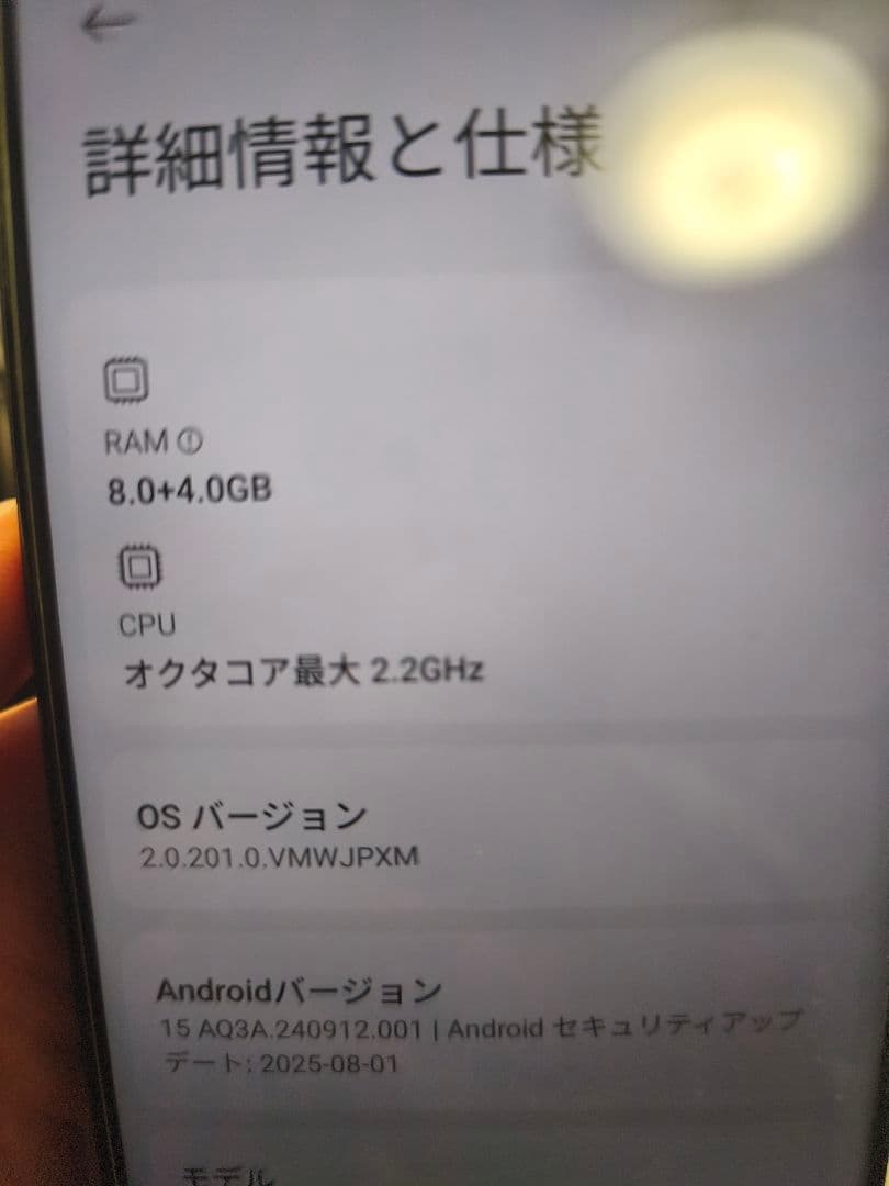 Xiaomi Redmi 12 5G 本体 ミッドナイトブラック
