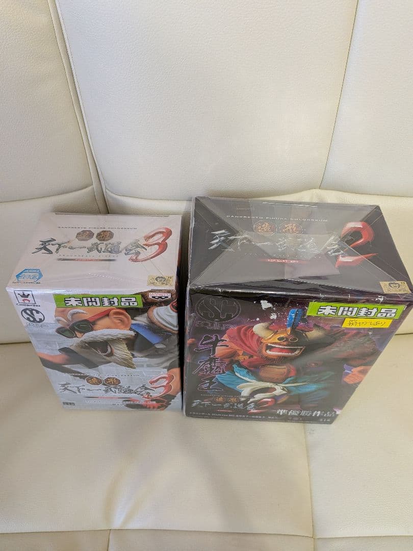 ドラゴンボール 亀仙人　牛魔王 フィギュア2体セット