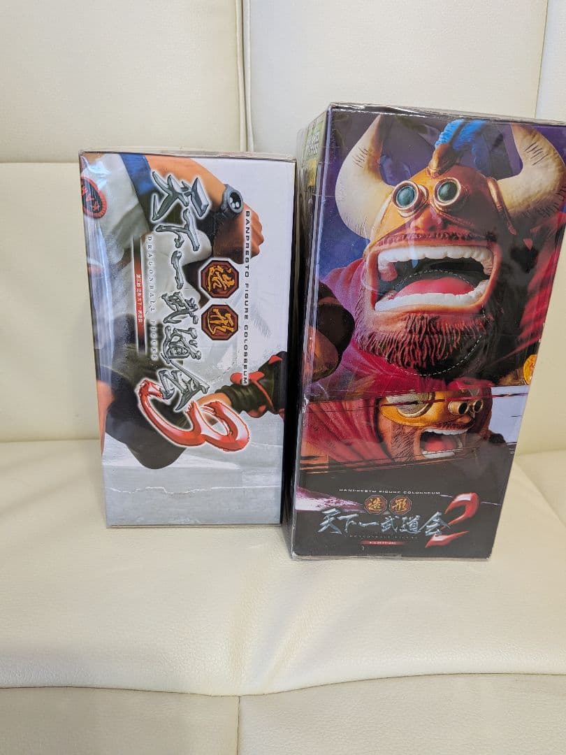 ドラゴンボール 亀仙人　牛魔王 フィギュア2体セット