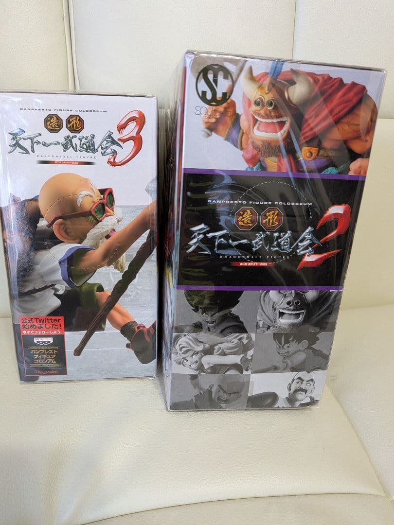 ドラゴンボール 亀仙人　牛魔王 フィギュア2体セット