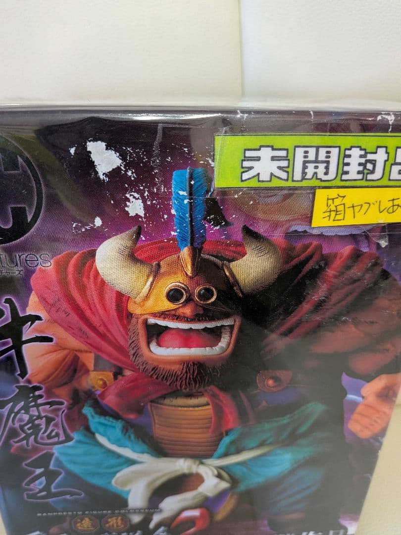 ドラゴンボール 亀仙人　牛魔王 フィギュア2体セット