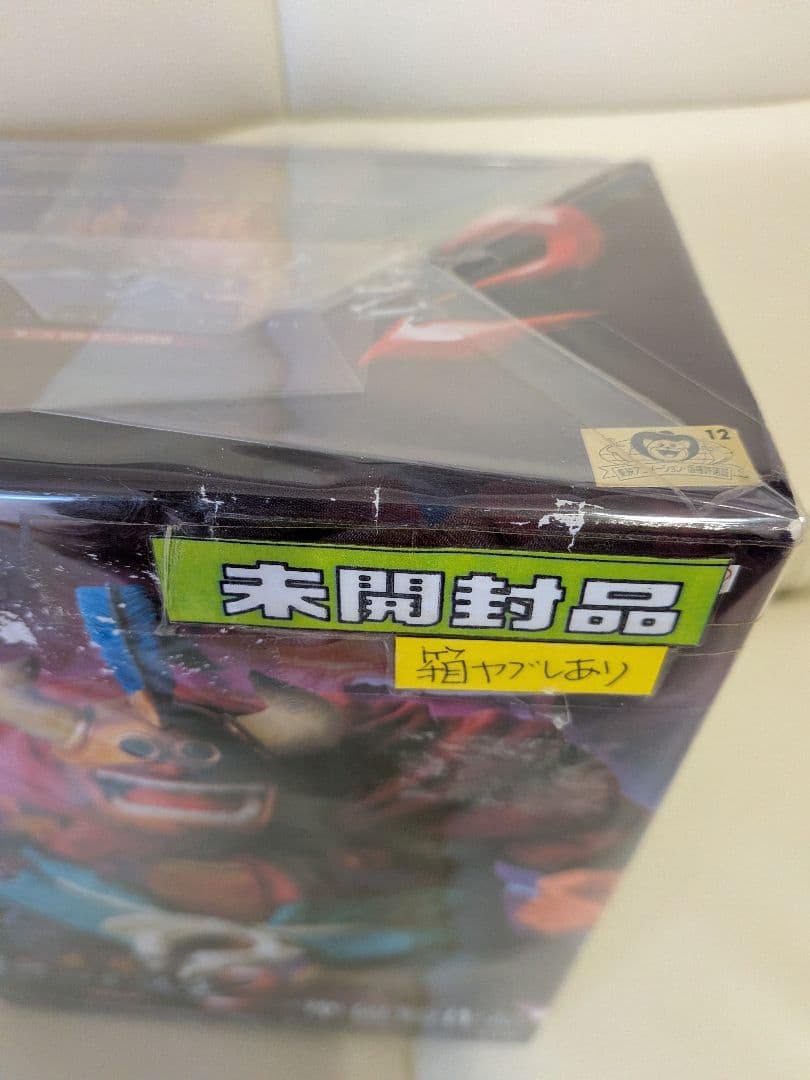 ドラゴンボール 亀仙人　牛魔王 フィギュア2体セット