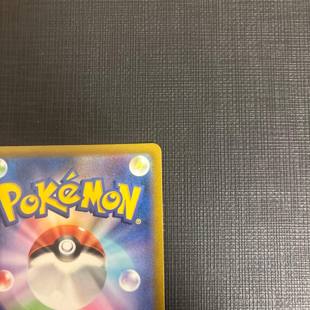 ポケカ ピカチュウV VMax 2枚セット