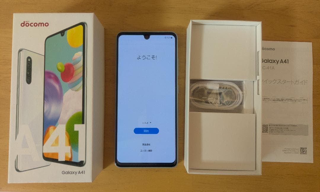 【美品】docomo Galaxy A41 ホワイト SC-41A