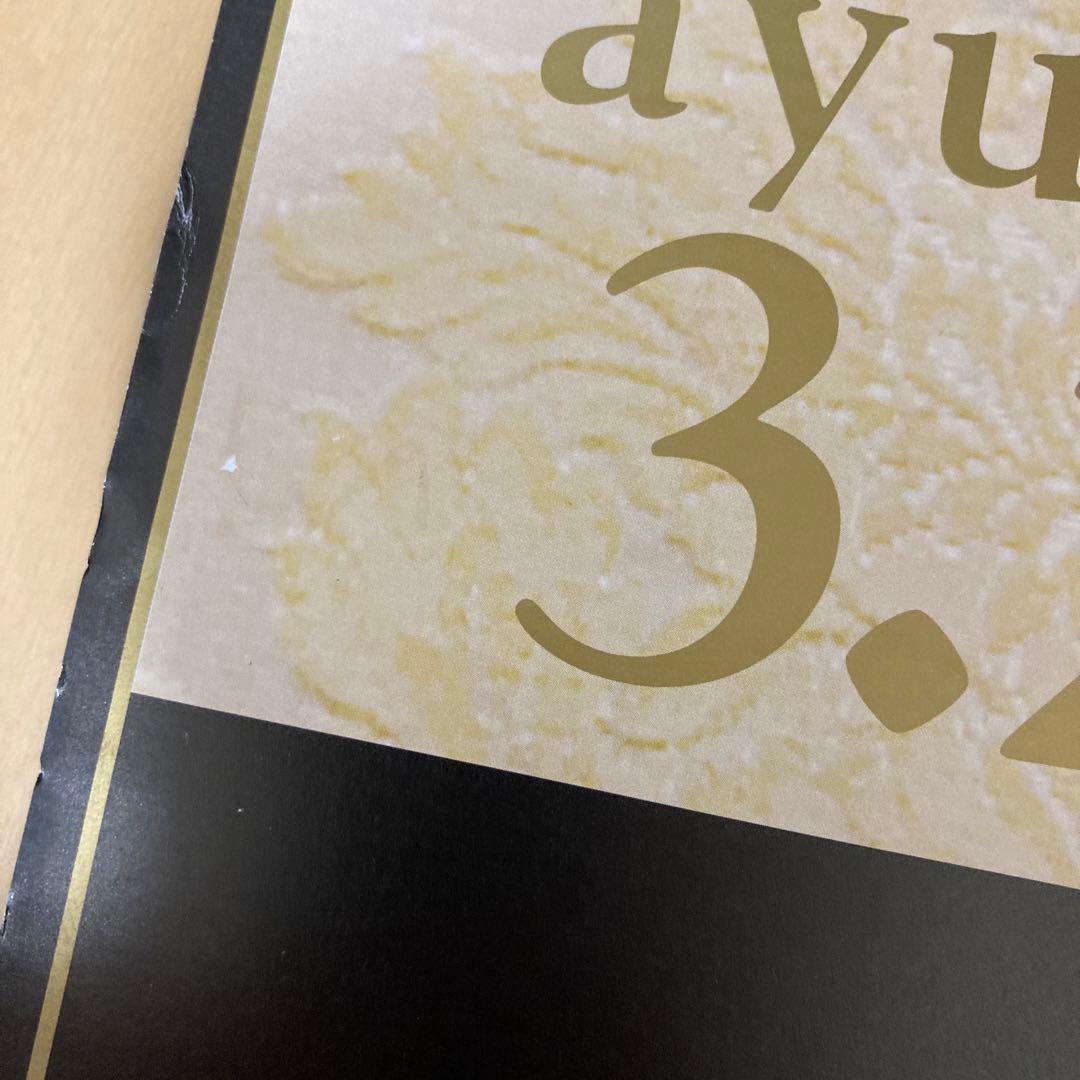 【即購入ok!!】浜崎あゆみ『MY STORY Classical 』ポスター