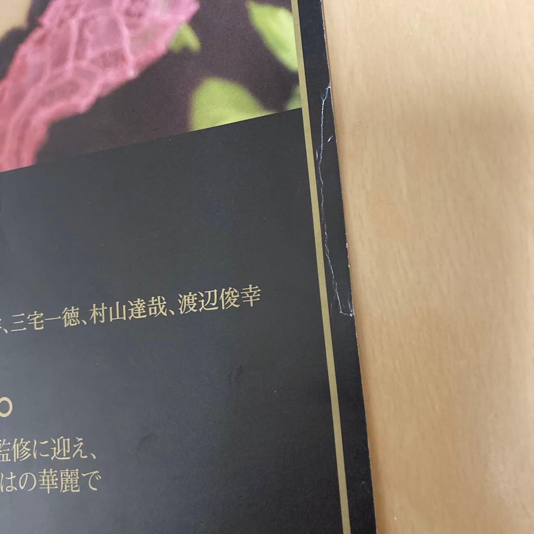 【即購入ok!!】浜崎あゆみ『MY STORY Classical 』ポスター