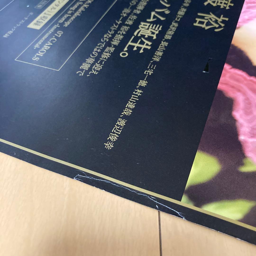 【即購入ok!!】浜崎あゆみ『MY STORY Classical 』ポスター