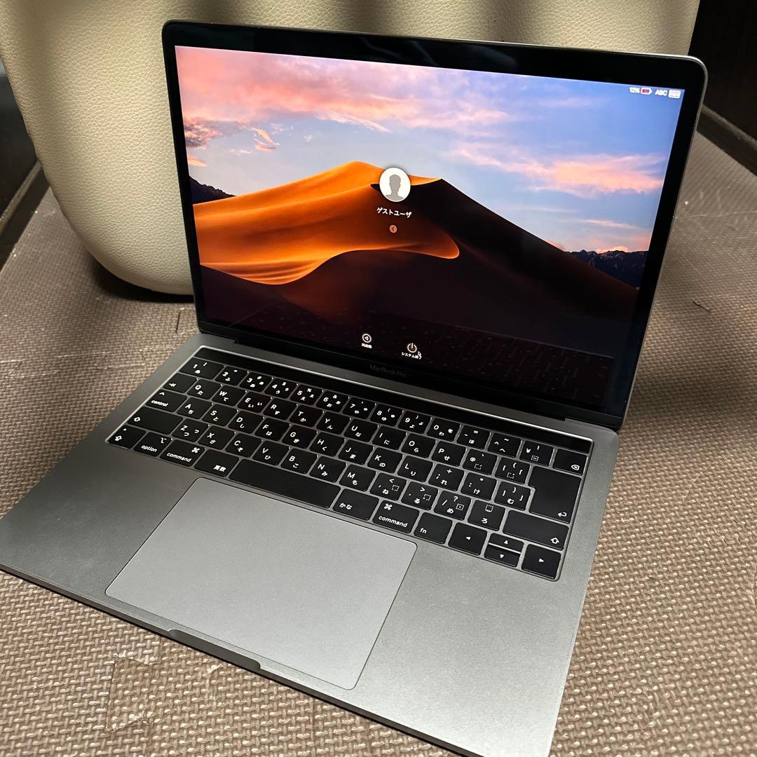 MacBook Pro 13インチ 2018年モデル