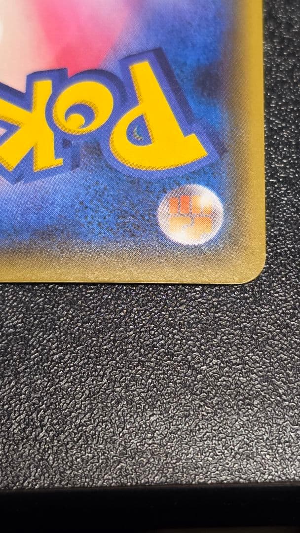 ポケモンカード MゲンガーEX 049/131 CP4