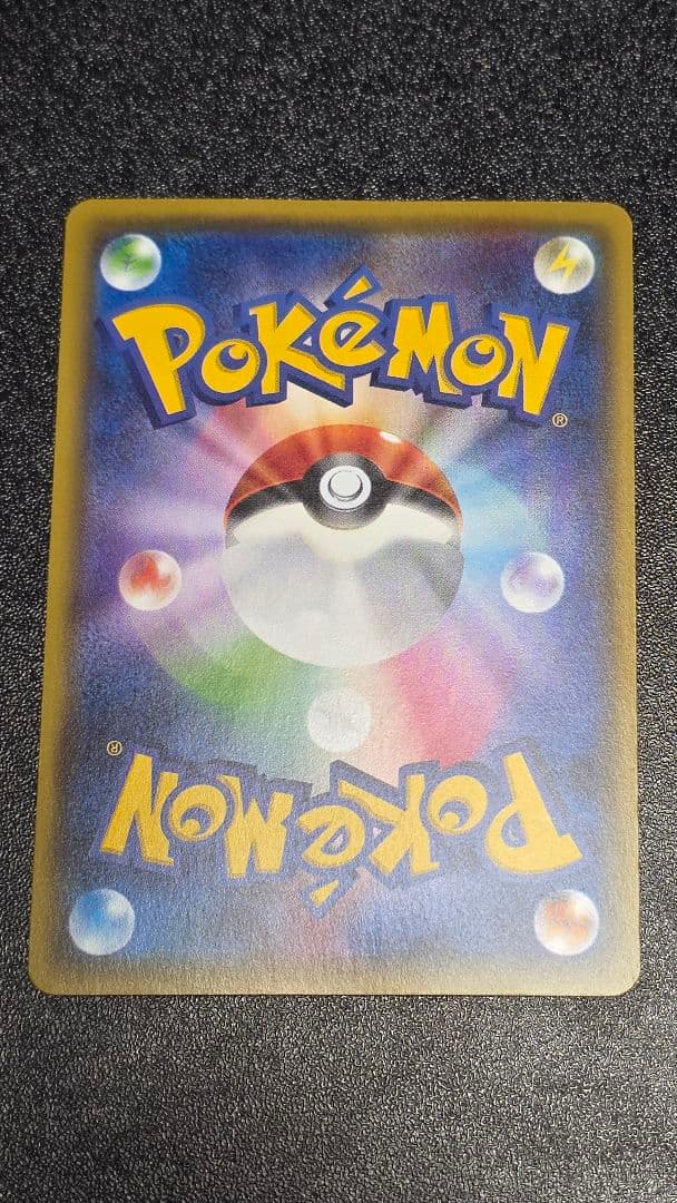 ポケモンカード MゲンガーEX 049/131 CP4