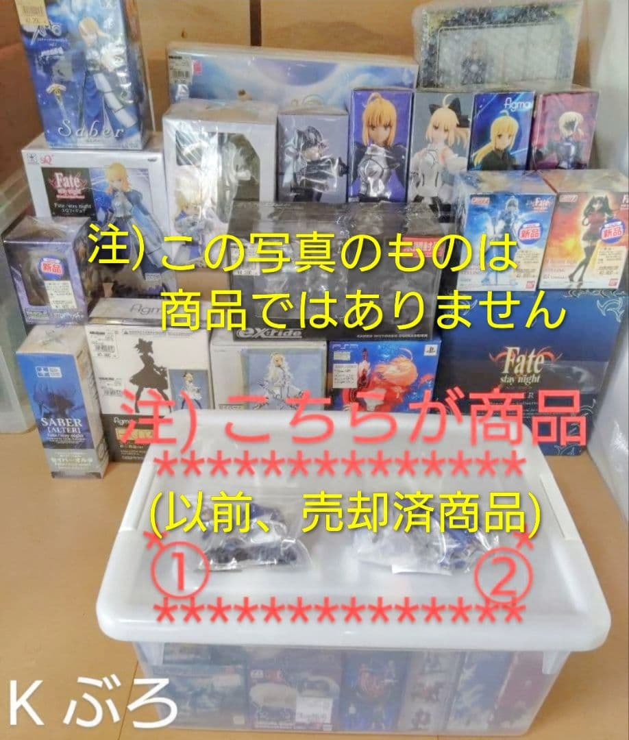 フェイト　トレーディングフィギュア 【 セイバー＆遠坂凛 】5種+5種セット