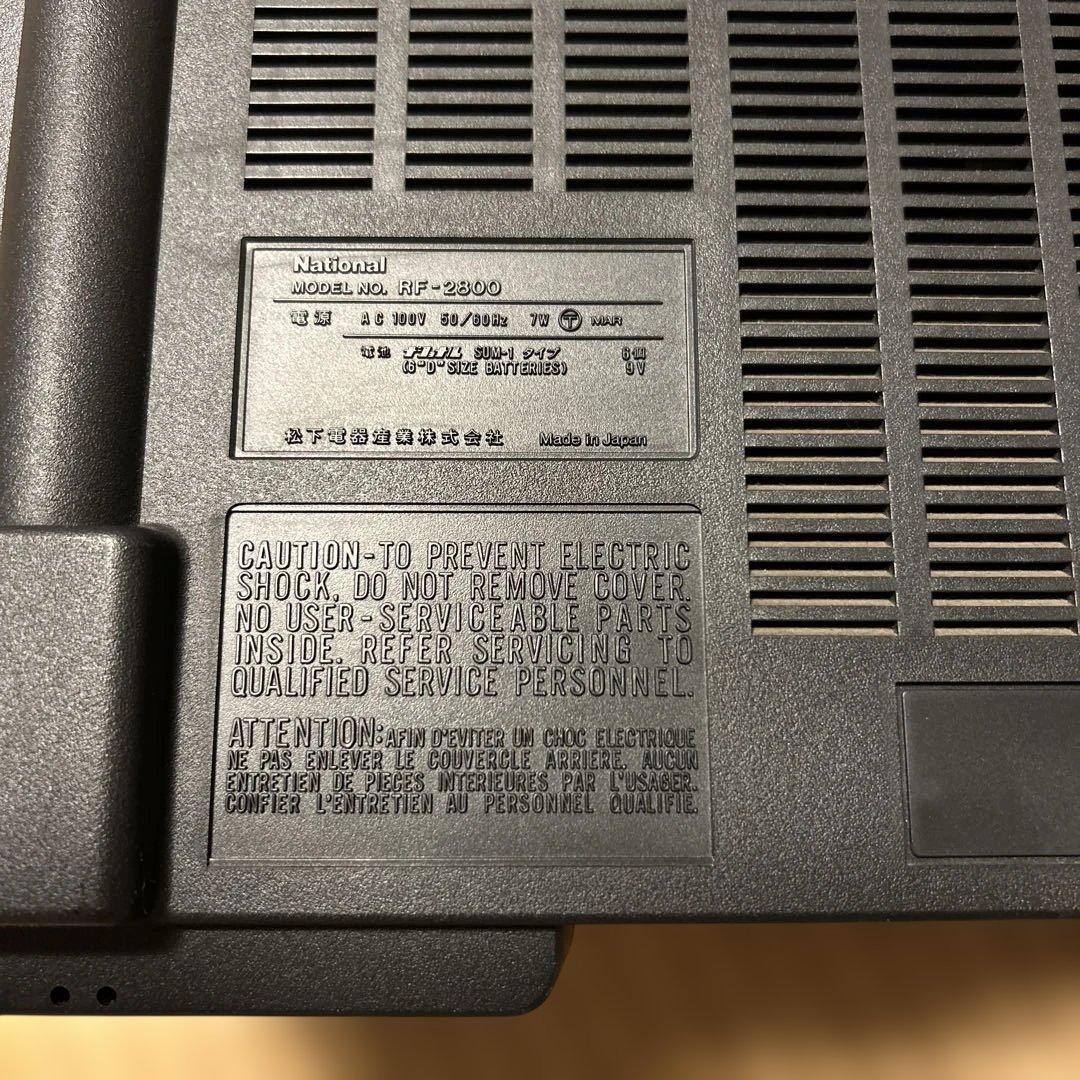 National PROCEED2800 ラジオチューナー